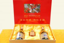 pure fermentation goji berry Wine