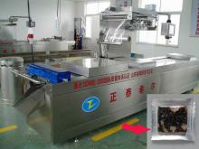 Thermoforming Chemical Vacuum Packing Machine