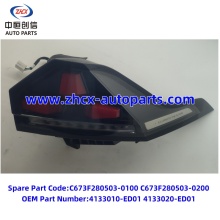 Rear taillight assembly for changan S7