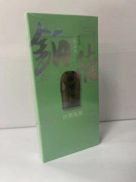 New Arrival of 2022-Amber Atomization-TAINAN PINEAPPLE