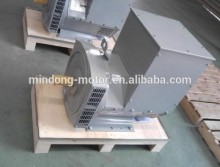 MINDONG ac brushless synchronous generator
