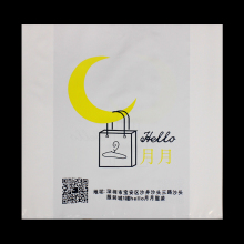 Plastic Wholesale Flat Folding Bag