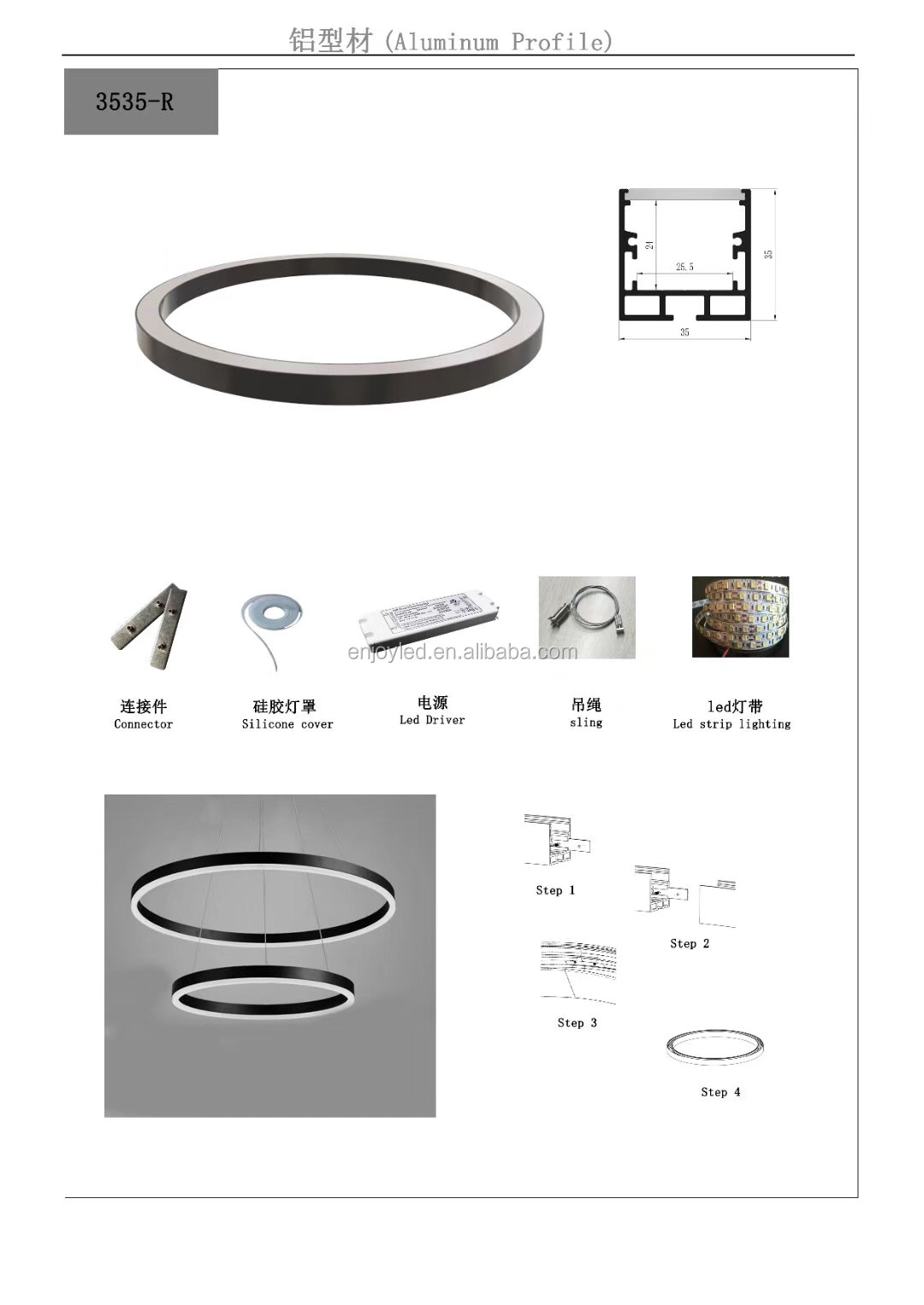 600mm~1800mm Diameter Circle Round LED Aluminum Profile for Pendant Mounting