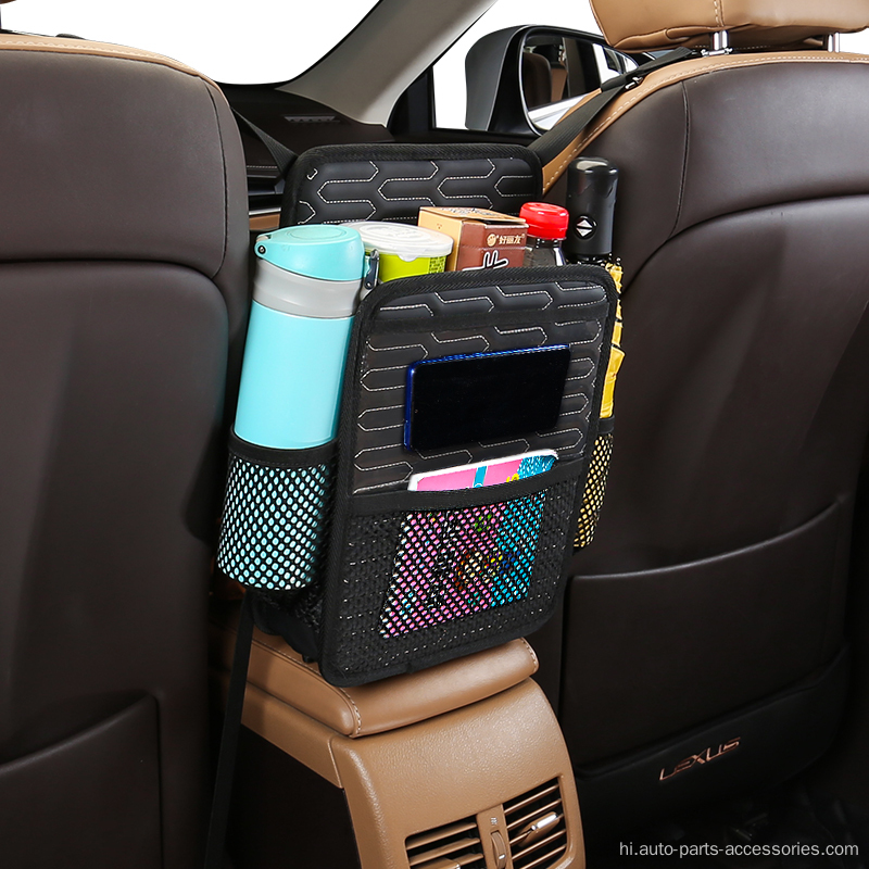 कार भंडारण बॉक्स mulitifunctional कार बैक सीट आयोजक