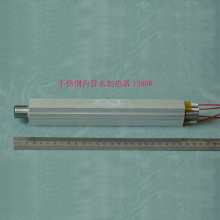 PTC carbamide heating tube