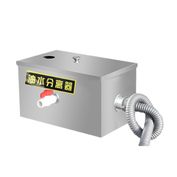 kitchen oily oil-water separator Portable Kitchen Cooking Oil water separator treatment Grease Trap
