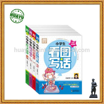 offset printing student book