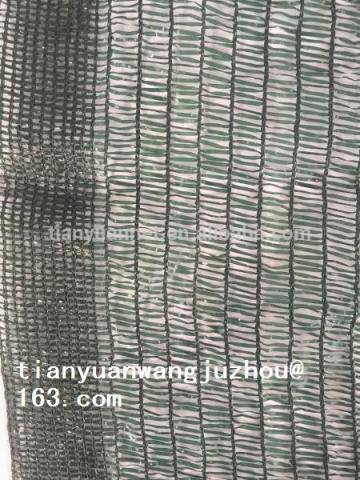 sun shade net making machine,shade net,50% 60% 70% 80% Agriculture Use Sun Shade Net