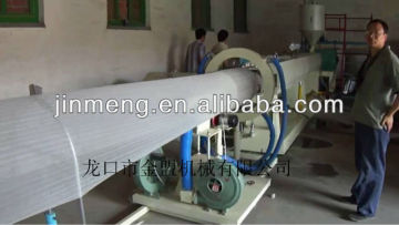 EPE plastic foam sheet /film extrusion machine