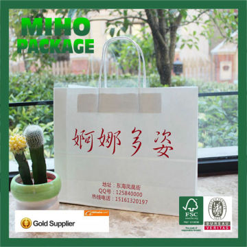 paper shopping bag free shipping