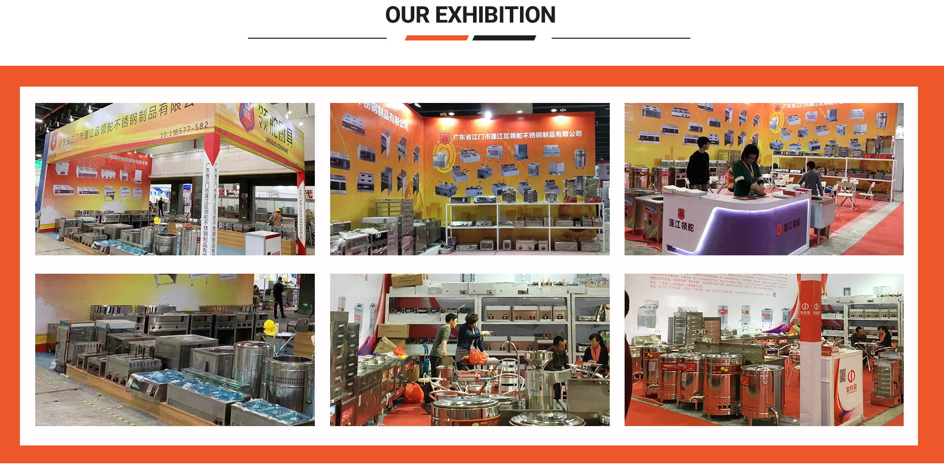 Our Exhibition