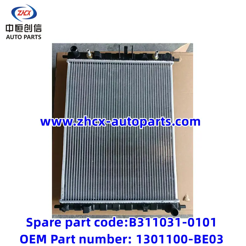 চাঙ্গান সিএস 15 আলসভিন বি 511 এফ ডিসিটি এর জন্য রেডিয়েটার