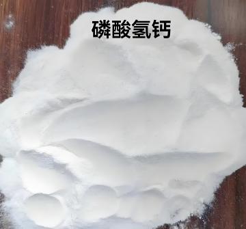 Calcium phosphate dibasic CAS: 7757-93-9