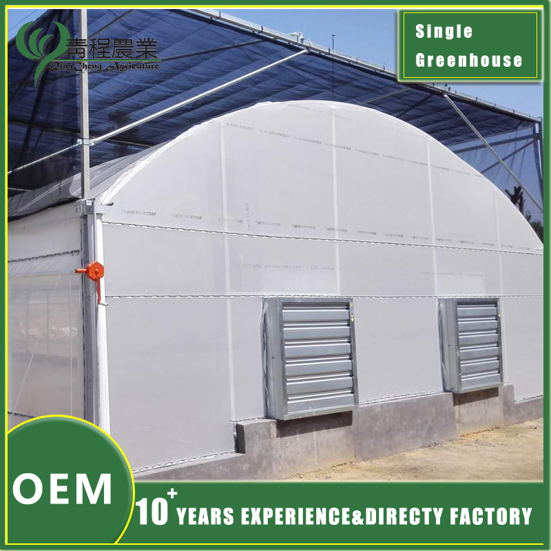 Цяпліца з адным пралётам з сістэмай экс-зацянення Single Span Greenhouse With Ex-Shading System