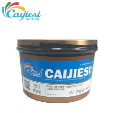 bright fast drying uv offset printing cyan ink