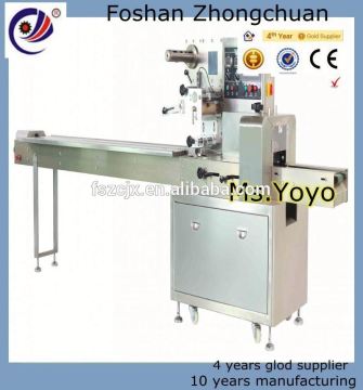 Hot sale ! horizontal flow packing machine/flow pack machine /flow wrap machine