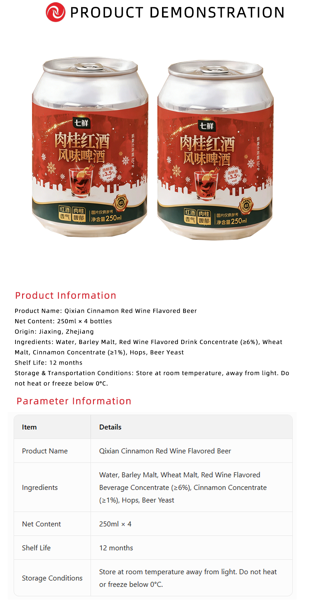 قسط Qixian القرفة النبيذ الأحمر البيرة X Premium Qixian Cinnamon Red Wine Beer X