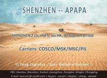Shenzhen Sea Freight to Apapa