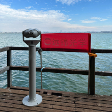 OUTLOOK New Arrival 25x Giant Non Coin Operated Binoculars