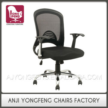 Modern Style Best Selling Luxury Office Task Chairs