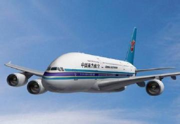 china southern airlines website CZ China Southern Airlines