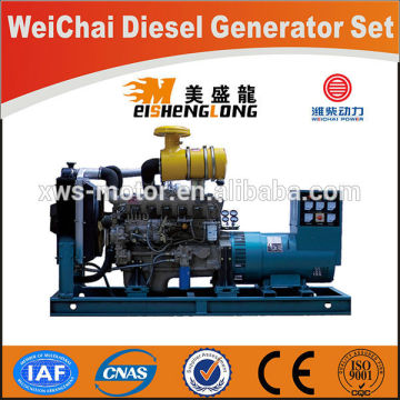 Generator price diesel generator 60kva