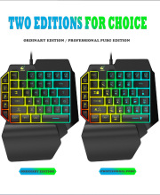 Wire Smart Single-handed Game keyboard