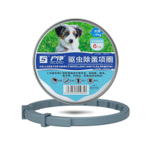 Natural Waterproof Dog and Cat Flea Tick Collar