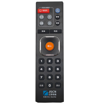 IR Learning tv remote control