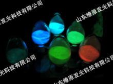 luminescent powder