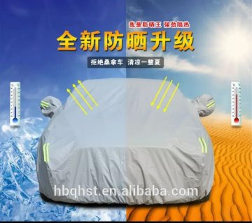 plastic heated car cover