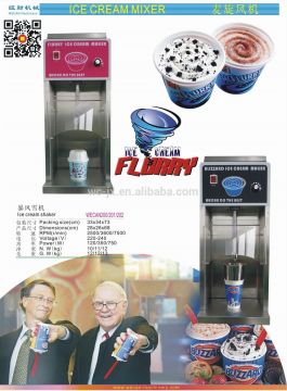 good quality DQ multifunctional flurry/blizzard ice cream maker