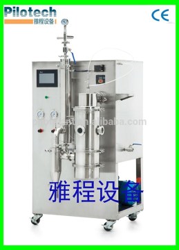 Pharmacy small vacuum spray drying