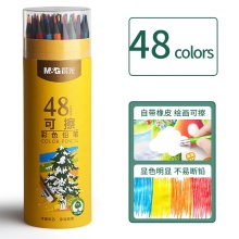 M&G 48 Color Erasable Pencil Set for Children's Creative Use