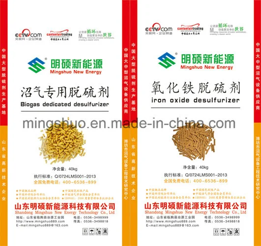 889 Wet Desulfurization Catalyst for Processing Plant