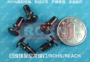 Nylon Rivet,Plastic Rivet,Black Plastic Rivet