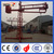 Hot sale electric concrete placing boom/stationary concrete placing boom