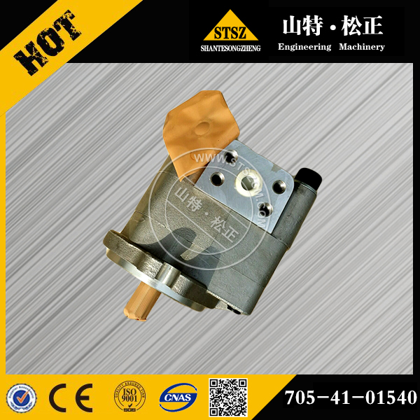 PUMP ASSY 705-41-01540 لـ Komatsu PW128UU-1