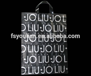 printed heat seal plastic bag	H0t1026