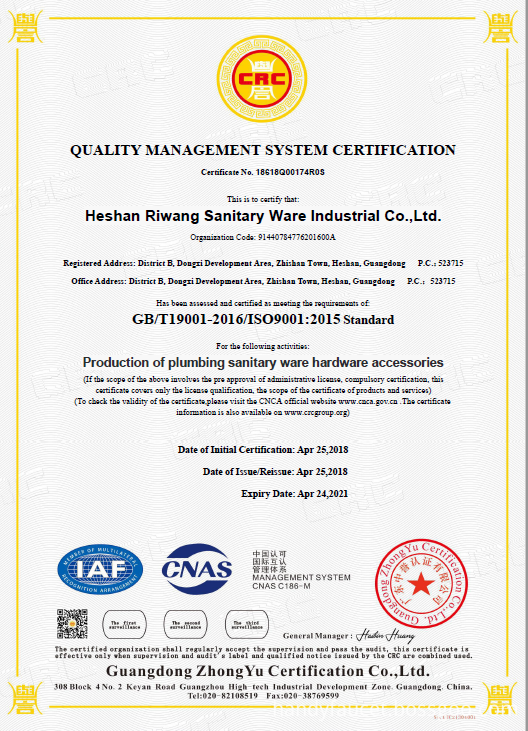 Handy ISO9001 2015