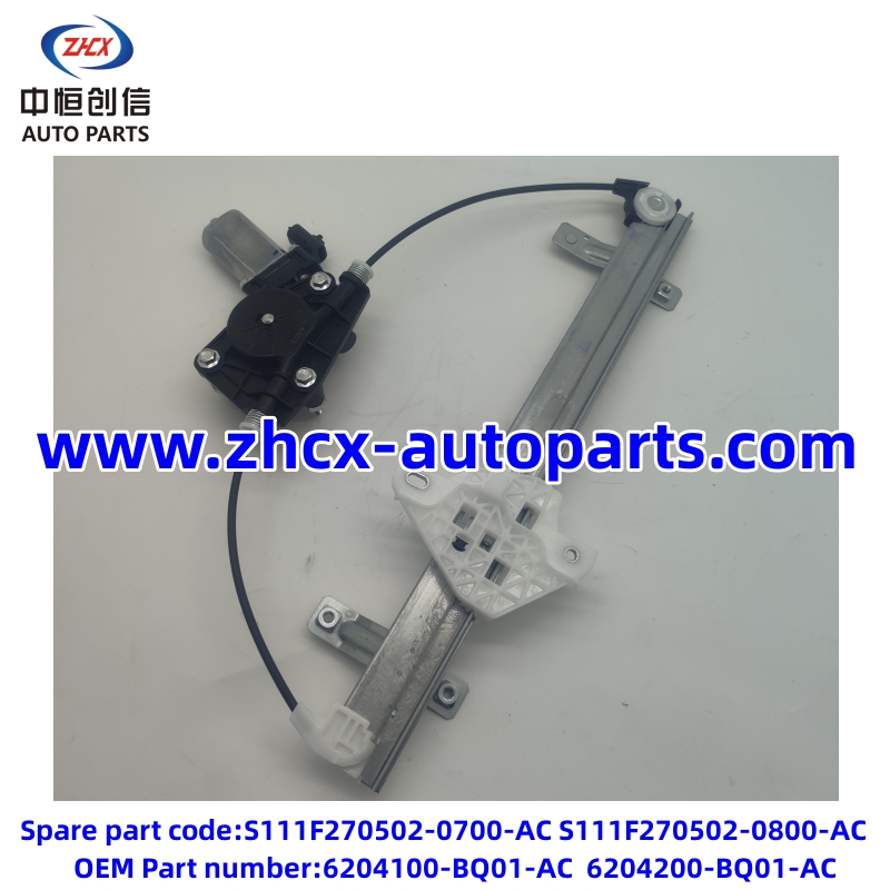 Xeerka Geedka Geedka ee Geeraha Galarta ee Beneran Cs35plus Rear door glass regulator for changan CS35plus