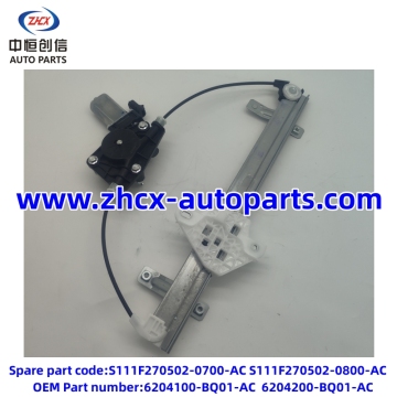 Rear door glass regulator for changan CS35plus