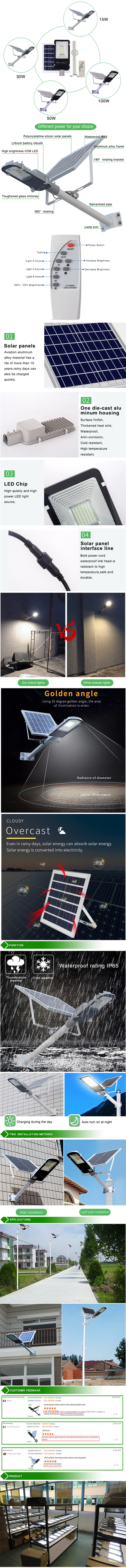 remote control 50W 100W 150W 200W 300W good quality ip66 solar outdoor light cost- efficiency led solar street light