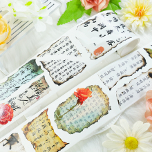 DH Original Chinese Poetry Sticker Tape for Junk Journal Scrapbooking