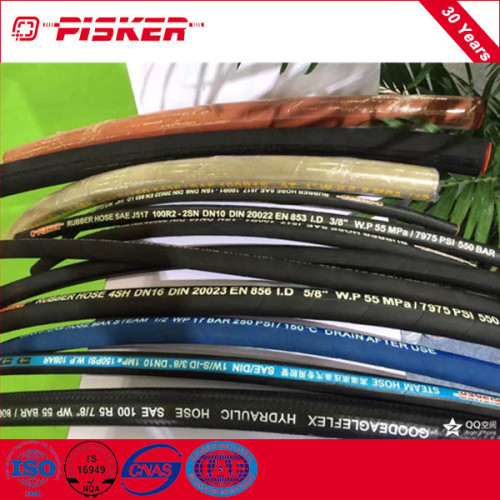 Flexible Rubber Hose Pipe