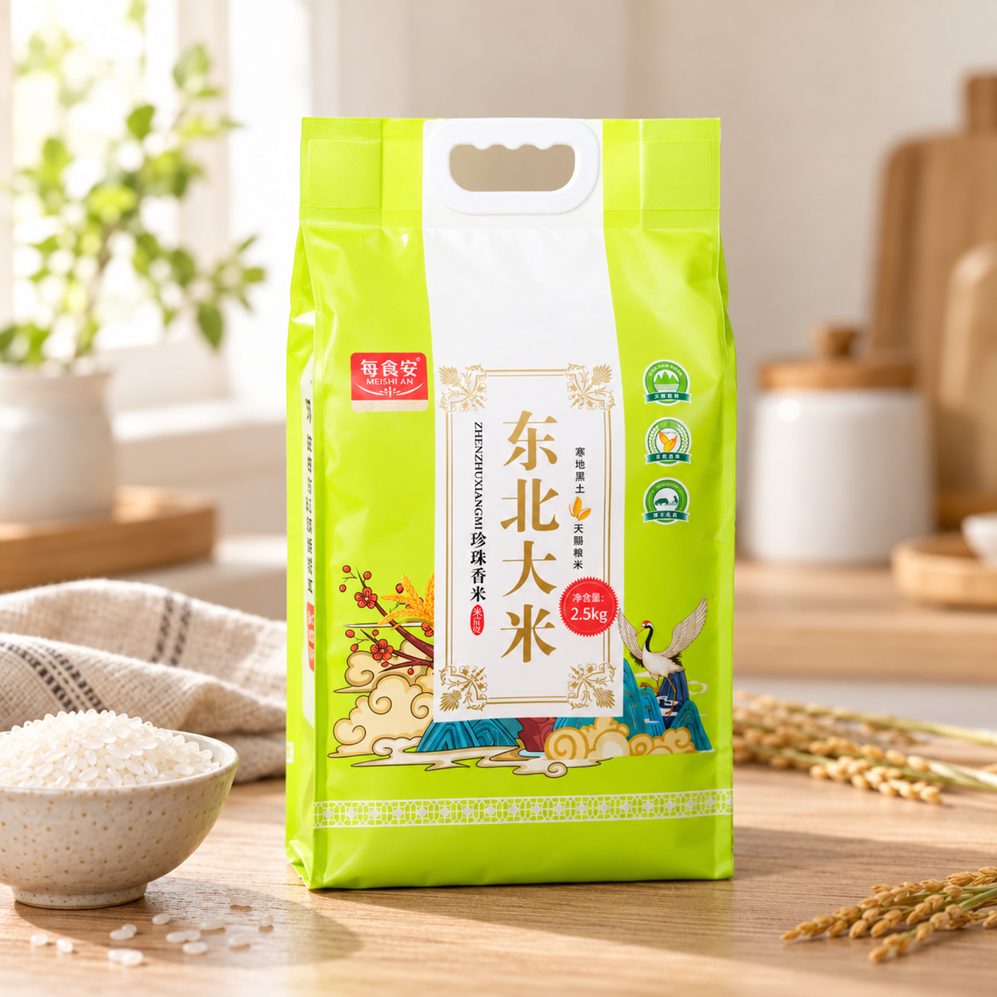 Northeast Pearl Fragrant Rice 2.5kg3