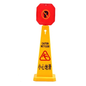 Durable Outdoor Yellow PP Caution Slippery Warning Sign Cone