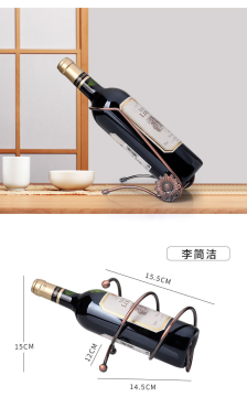The snail smooth IRON wine rack