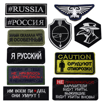 Militärstreifen Army Police Stickpatches