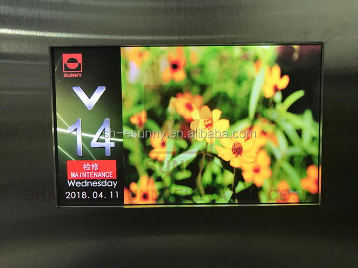 12.1'  Elevator Indicator LCD Display for Elevator Parts (SN-CCB-T12.1)